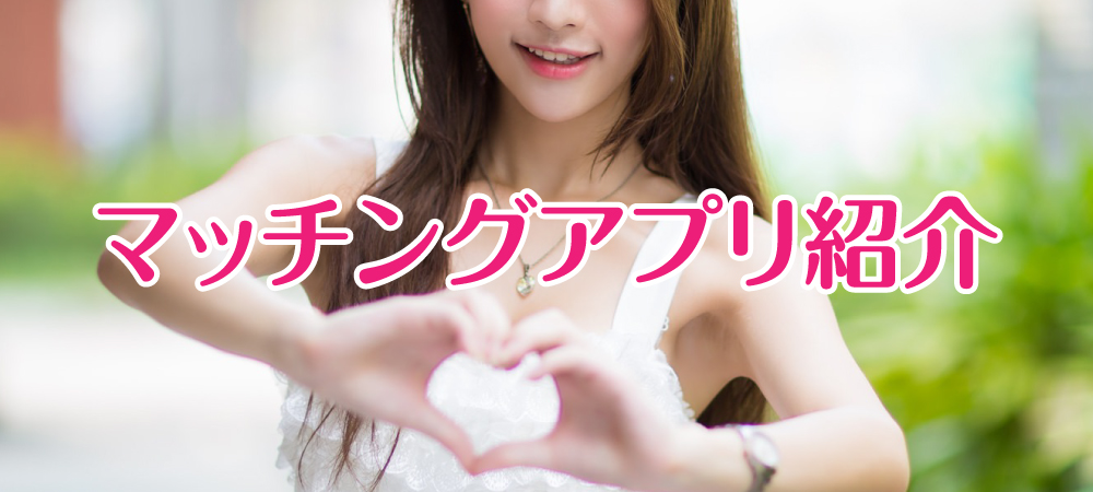 �������}�b�`���O�A�v���ł������҂����@�baijin