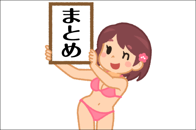 �p�p���ɕs�����ȏ����̓����I�p�p���Ɍ����Ă��Ȃ������Ƃ́H