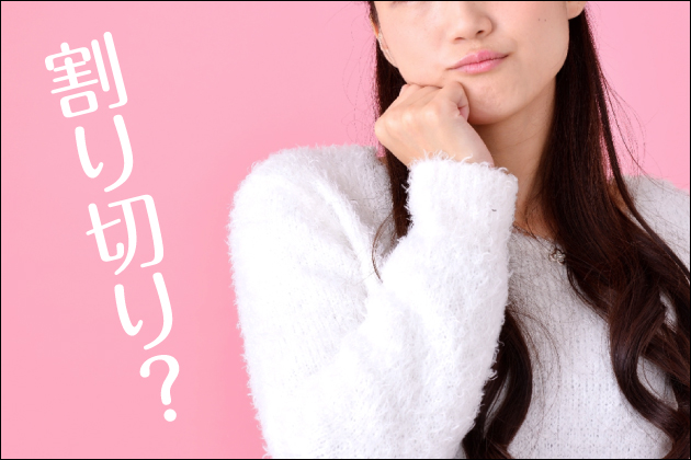 �}�b�`���O�A�v���̊���؂�Ƃ́H����؂�̗��j�E�v���C���e�E����